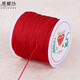 維娜絲diy手工編織線(xiàn)材手鏈掛項鏈吊墜紅繩線(xiàn)72號玉線(xiàn) 中國結紅繩子