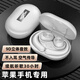 拉拓 不入耳藍(lán)牙耳機適用iPhone蘋果15promax手機專用高端新款掛耳式14pro/13/12無線運動11新概念xr8 白色【電量屏顯*9D立體音】