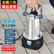 歐亞瑟抽水泵自動感應(yīng)排水泵不銹鋼清水泵陽臺220v家用地下室排水潛水泵 11000(650W水位感應(yīng)器)