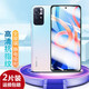 姚膜 適用于紅米note11鋼化膜抗藍光小米RedmiNote11 5G手機貼膜防窺全屏覆蓋高清防指 紅米Note 11 5G版【高清】增強防指紋*2片