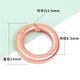維娜絲圓環(huán)扣頭連接項鏈手鏈銀配件扣隱形扣S925銀鎖扣圓圈圓環(huán)白金色 YS1044-圓環(huán)扣 玫瑰金色