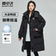 雪中飛羽絨服冬季女士中長(zhǎng)款收腰撞色拼接御寒保暖時(shí)尚派客服羽絨衣外套 黑色 L (165)
