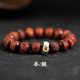 布達(dá)拉宮小葉紫檀手串十二生肖佛珠男女款文玩木質(zhì)手鏈送男友情人節(jié)禮物 小葉紫檀雕花手串（羊/猴）