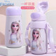 迪士尼愛(ài)莎公主女童保溫杯兒童吸管杯寶寶喝水杯幼兒園女孩飲水杯 紫色【艾莎】 410ml 410ml