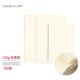 道林（DAOLEN）米黃紙120克厚紙 直角內頁(yè)芯 可蓋章收集涂鴉繪畫(huà)畫(huà) 活頁(yè)紙替換芯 活頁(yè)芯 散裝替芯 120克空白紙-不含外殼 A5-20孔-3包共150張
