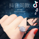 芹娜落落戒指女網(wǎng)紅同款可轉動(dòng)韓版學(xué)生簡(jiǎn)約鉆戒時(shí)來(lái)運轉招財旋轉送朋友時(shí)尚禮物 女款一個(gè)（開(kāi)口可調大?。? title=