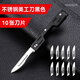 牛享不銹鋼美工刀壁紙刀重型加厚折疊工具刀工業(yè)級裁紙刀切割神器 不銹鋼美工刀黑色+10張刀片