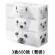 妮飄（Nepia）鼻貴族紙巾 200抽/盒 日本盒裝抽紙鼻子紙柔軟保濕云柔乳霜面巾紙 三盒600抽