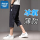 真維斯（JEANSWEST）牛仔短褲男士夏季薄款中褲2025新款潮流百搭男生休閑七分褲子男夏 29T766 黑色 34 碼