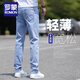 羅蒙牛仔褲男士春秋新款寬松直筒商務(wù)休閑大碼長(zhǎng)褲水洗褲子男 8856天藍(lán)色 31