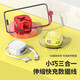 浪翔 液態(tài)軟膠數據線(xiàn)三合一充電線(xiàn)快充一拖三充電線(xiàn)器適用于蘋(píng)果安卓type-c多功能3頭通用車(chē)載手機通用 6A快充伸縮三合一【黃色可當支架】