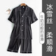 男士睡衣冰絲短袖短褲家居服套裝高檔開(kāi)衫仿真絲綢睡衣男夏季超薄款寬松大碼居家服夏天 黑色 【XL碼】建議140-160斤