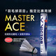 威克多（VICTOR） 羽毛球12只裝鵝毛球耐打穩(wěn)定訓(xùn)練練習(xí)大師6號(hào)天然軟木球頭羽毛球 大師ACE【12只裝】 1筒 77速