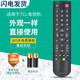 友誠適用于TCL電視遙控器RC2000C11  L32F3200B L40F3200B L42F3