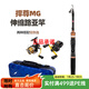 光威（GW）伸縮路亞竿 短節(jié)超輕路滑 水滴輪套裝微物遠投路亞竿套裝出游魚竿 2.1m ML遠投款【80%選擇】 魚竿+進口紡車輪【新手選】