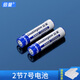 倍量5號充電電池1.2V鎳氫7號大容量五七號充電器套裝適用玩具遙控器鼠標(biāo)電子秤等 2節(jié)7號【900mAh】