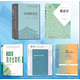 南京師范大學(xué)南師大333教育綜合考研教材教育學(xué)王道俊現(xiàn)代教育學(xué)基礎(chǔ)馮建軍中國教育史孫培青 外國教育史