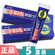 越洋 大營(yíng)球狼毒癬癢寧草本乳膏  狼毒蘚癢寧軟膏草本植物 5盒裝