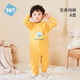 舒貝怡嬰兒衣服春秋夏新生兒連體衣女寶寶爬服睡衣男小童春季外出服 交通工具黃色 73cm (6-12個(gè)月)