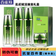 百雀羚禮盒套裝肌初賦活致臻套裝304050中年媽媽抗皺提拉緊致補水 抗皺禮盒四件套(精華液)