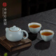 青澹汝窯茶具整套景德鎮(zhèn)瓷器全手工天青色茶壺帶杯紅顏知己茶組 紅顏知己茶組 不開片汝窯 3件