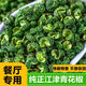 順豐配送 四川特麻青花椒?；ń妨Ｌ芈樘俳非嗦榻坊ń贩壅{(diào)味料 江津青麻椒顆粒500克