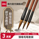 得力(deli)沁筆坊系列進(jìn)階級毛筆  宣紙書法國畫字帖適用 文房四寶 【店長推薦】狼毫三支裝（小中大）