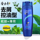 隆力奇洗發(fā)水蛇膽清爽控油去屑人參黑芝麻洗發(fā)露洗頭膏男女家庭裝 去屑洗發(fā)水清爽控油型400ml