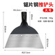 歐帝斯鏟子鏟墻皮專用工具地面鏟刀清潔刀錳鋼鋒利除草鏟農(nóng)具鏟糞神器 大號清潔鏟寬【275mm】