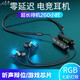杰購游戲藍牙耳機無(wú)線(xiàn)適用一加11/10/Ace2V/9R9RT華碩ROG7/6黑鯊5降噪4S聯(lián)想拯救者電競2Pro吃雞掛脖式 努比亞Z50紅魔8Pro/7S/6/6R6SPro