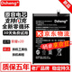 Dsheng適用華為榮耀v20電池大容量PCT-AL00內置更換手機V二十電板全新魔改電芯honor 榮耀v20電池+工具+教程HB436486ECW