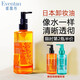 璦微丹卸妝油溫和日本進(jìn)口卸妝水液敏感肌按壓大瓶眼唇臉部三合一清潔 305ml大瓶裝