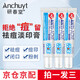 研春堂祛痘淡印膏 祛痘凈膚膏anti-acne女男士學(xué)生淡化痘印亮膚青春痘 祛痘淡印膏(共發(fā)三支)