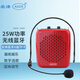 愛(ài)課（AKER）AK87W無(wú)線(xiàn)擴(kuò)音器教師上課教學(xué)小蜜蜂腰掛便攜式多功能擴(kuò)音機(jī)大功率老人二胡廣場(chǎng)舞藍(lán)牙音響音箱 AK87紅（有線(xiàn)耳麥）