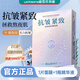 肌琳莎補(bǔ)水緊致抗皺面膜補(bǔ)水淡紋煙酰胺面膜膠原蛋白收縮毛孔提亮膚色 3盒【買2贈1】