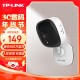 TP-LINK 400万无线监控摄像头 高清红外夜视wifi远程双向语音声光报警 家用智能网络摄像机TL-IPC14CH