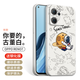 霸時(shí)代 oppoReno7手機殼磨砂軟殼reno7創(chuàng  )意個(gè)性卡通浮雕直邊女男款鏡頭全包保護套 Reno7-太空旅行【古董白】+膜
