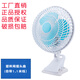 豪爽家用風扇小型電扇辦公桌面臺式扇學生宿舍床頭夾扇靜音搖頭電風扇 塑料網(wǎng)搖頭扇