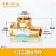左圓右方（CISQU）黃銅三通接頭外絲內絲螺紋燃氣熱水器進(jìn)水管T型一分二路分水配件 4分銅三通內內外65克
