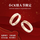 CENTURY& KINDLE情侶戒指一對戒時(shí)尚素圈指環(huán)男潮流滿(mǎn)天星戒指女輕奢小眾設計感 【玫瑰金色】素圈一對 一對【拍下備注圈號】