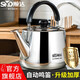 順達(dá)（SND） 水壺304不銹鋼直身琴音燒水壺家用開水壺燃?xì)怆姶艩t通用 SDD-7247 3L