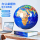 HCNT大號AR磁懸浮地球儀3D立體發(fā)光自轉高檔老板禮品藍牙音響桌面擺件 書(shū)本30CM地形球（AR+球白光）