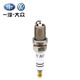 大眾（Volkswagen）一汽大眾原廠(chǎng)火花塞/速騰/邁騰/寶來(lái)/高爾夫/捷達/蔚領(lǐng)/探歌/CC 經(jīng)典寶來(lái)/捷達 04-12年款 1.6L