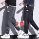 【2條裝】愛洛斯汀堡 男士休閑褲春秋季新款潮牌束腳青少年運(yùn)動(dòng)工裝褲子男褲秋冬款 Y666灰色+Y666黑色 XL【120-140斤】
