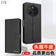 多蘭德（DULINEDO） 華為mate50手機殼真皮商務(wù)翻蓋mate50Pro防摔保護套帶錢包插卡 華為 mate50Pro 真皮 黑色