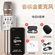 屁顛蟲 F3K歌寶無(wú)線話筒 電視K歌全民手機(jī)K歌麥克風(fēng)無(wú)線藍(lán)牙話筒音響一體戶外唱歌 香檳金+電視K歌棒