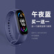 婉魅【買一送一】小米手環(huán)5/6用腕帶 適用于小米手環(huán)五六代NFC版通用替換表帶多色可選 小米手環(huán)5/6/NFC通用【午夜藍腕帶】