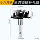 牛享（niuxiang） 木工開孔器35mm三刃升級神器桌面木板木頭鉸鏈打孔套裝鉆頭鉆孔 短款三刃鉸鏈開孔器【35mm】1支