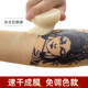 宜哲爾紋身遮蓋膏專(zhuān)業(yè)遮瑕膏肉色隱形貼胎記白斑防水防蹭專(zhuān)業(yè)持久假皮膚 宜哲爾4.0專(zhuān)業(yè)遮紋身膏一套