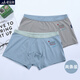 蘑菇兔胖男童內褲加肥加大碼寬松薄款中大童兒童平角短褲青少年內穿短褲 灰色+藍色 180 加肥加大適合160斤左右